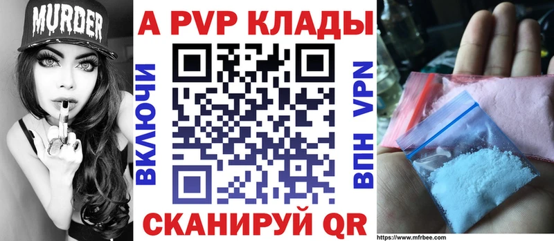 ЭКСТАЗИ Татарск