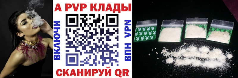 A PVP крисы CK  blacksprut сайт  Татарск 