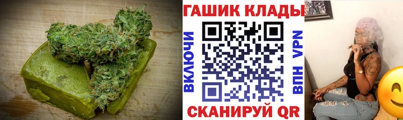 Еда ТГК марихуана сколько стоит Татарск