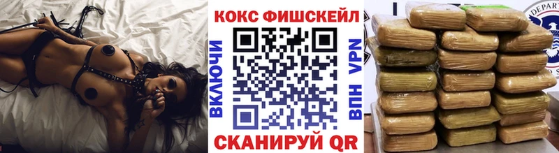 КОКАИН Перу  Татарск 