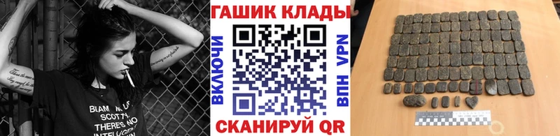 Гашиш убойный  Татарск 