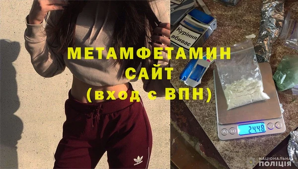 тгк Армянск
