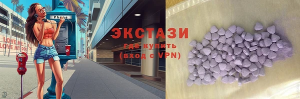 экстази Арсеньев