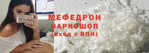 меф Нягань
