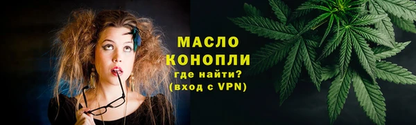 экстази Арсеньев