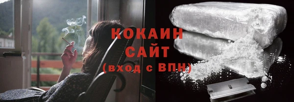 тгк Армянск