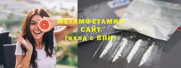 тгк Армянск