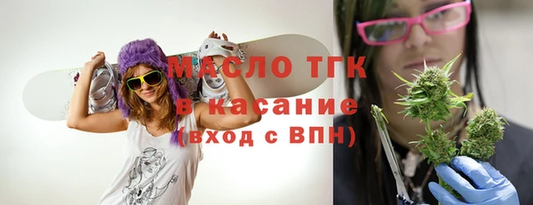 тгк Армянск