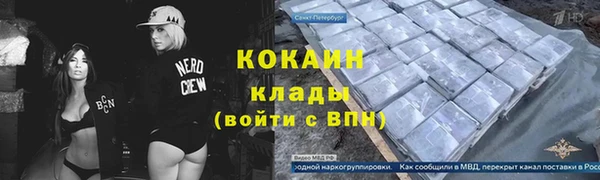 тгк Армянск