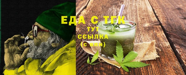тгк Армянск