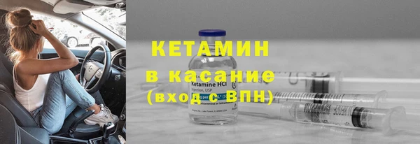 экстази Арсеньев