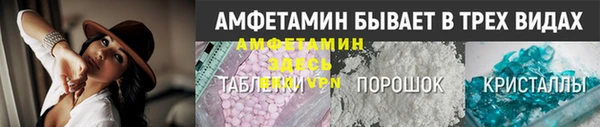 экстази Арсеньев