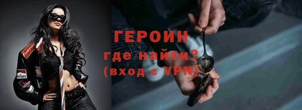 тгк Армянск