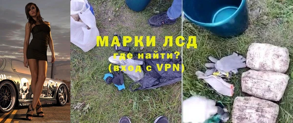 тгк Армянск