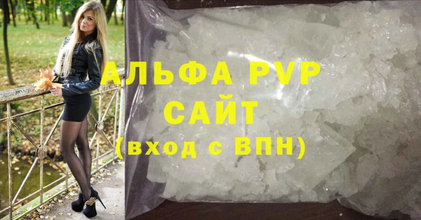 тгк Армянск