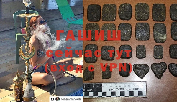 экстази Арсеньев