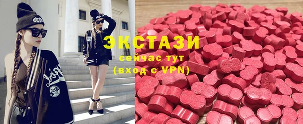 экстази Арсеньев