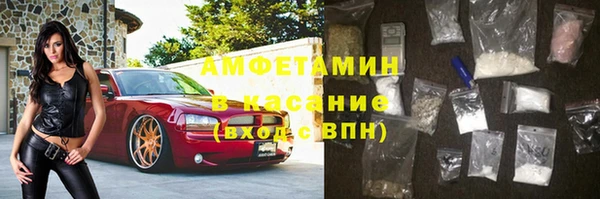экстази Арсеньев
