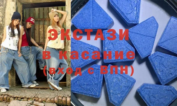 тгк Армянск