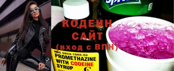 меф VHQ Нязепетровск