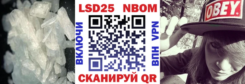 наркота  Татарск  LSD-25 экстази кислота 