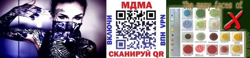 МДМА Molly  Татарск 
