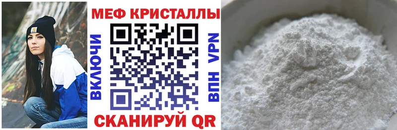 МЯУ-МЯУ VHQ Татарск