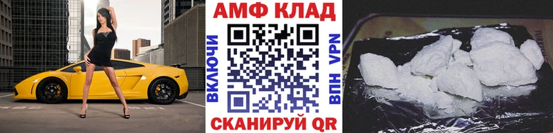 Первитин Декстрометамфетамин 99.9% Татарск
