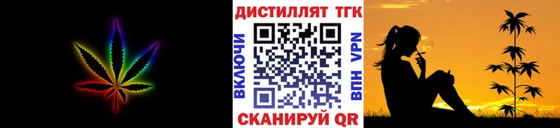 купить  цена  Татарск  Дистиллят ТГК гашишное масло 