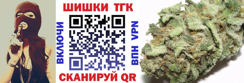 Марихуана Ganja  Татарск 
